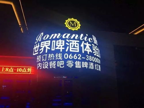 交通国旅 爆款来袭 叹龙虾盛宴 299一次玩晒 醉 美阳西沙扒湾 月亮湾,住月亮湾海涂 星座公寓酒店纯玩两天