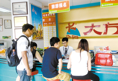 旅行社打响国庆节市场争夺战-中国江门网.江门综合门户网站