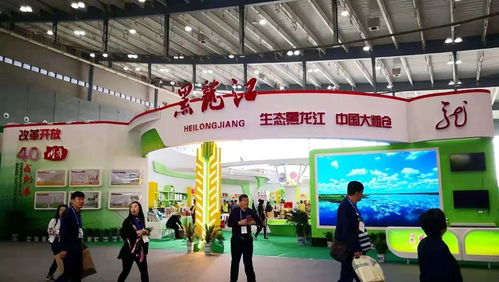 龙江森工绿色有机食品亮相第十六届中国国际农产品交易会