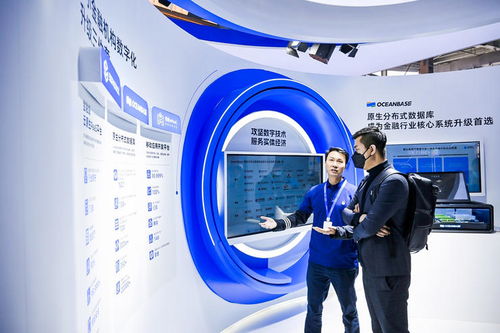 中国国际金融展开幕 蚂蚁集团数字化三件套产品升级更易用