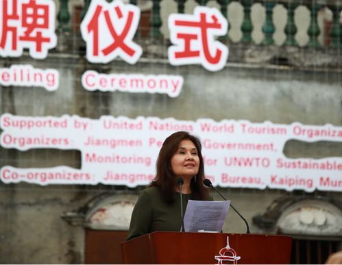 重磅 江门又多一个 世界级 新身份 中国第9个 广东首个