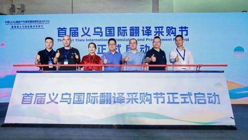 2024中国 义乌 国际户外庭院营地用品博览会精彩启幕,引领户外新风尚