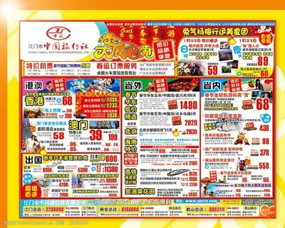 新春单张图片素材