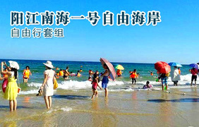 江门酒店团购_旅游酒店团购_360团购导航