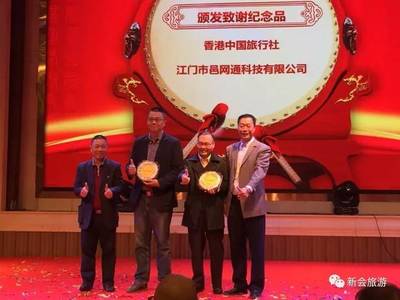 第四届新会区崖门古兜甜水萝卜文化节开幕!中国最大、最长、最“甜”的“巨型萝卜糕”诞生!