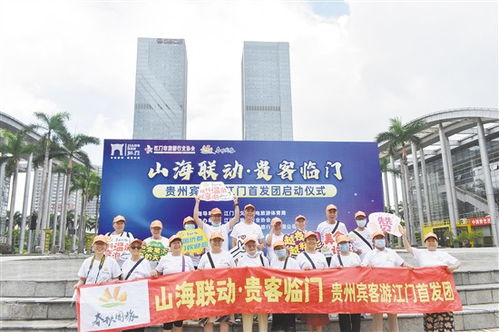 江门出台旅游奖励方案 最高可获50万元