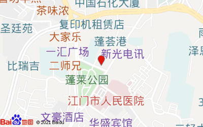 南湖国旅江门欢乐旅行社