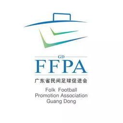 民促快讯 2018 19 时代中国 粤港澳大湾区足球冠军联赛季后赛 江门vs深圳