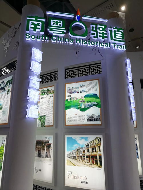尽展中国侨都新魅力 江门旅游全域亮相2018广东国际旅游产业博览会