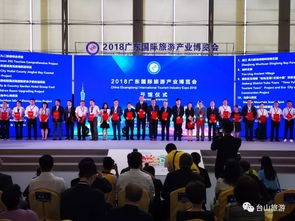 尽展中国侨都新魅力 江门旅游全域亮相2018广东国际旅游产业博览会