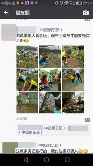 江门中旅亲子俱乐部 9月 农 情亲子活动回顾