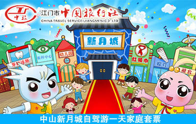 出色汽车美容中心 - 0750团购网-江门团购网,美食团购,KTV团购