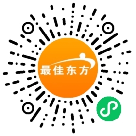 广东江门中国旅行社