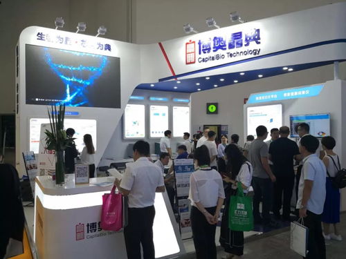 博奥晶典携多项产品亮相中华医学会第十四次全国检验医学学术会议
