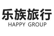 洛阳中国青年旅行社有限责任公司