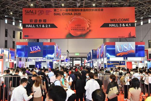 汇聚全球食品资源,云集行业大咖,sial china国际食品展5月18日开幕