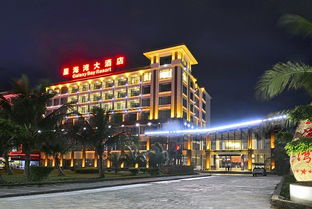 江门台山康桥温泉酒店 台山下川岛星海湾酒店 三天两晚 可拆分,自由行套票sn