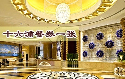 【江门中餐团购】【江门美食团购】江门 年年顺景生鱼两味套餐 优惠团购 - 0750团购网-江门新闻网江门日报推荐江门团购网,提供江门、新会、恩平、开平、台山、鹤山五邑精品消费指南,为您提供最好的团购服务!
