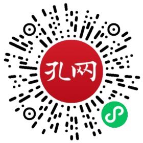 七十年代末覆膜月历纸一《江门市中国旅行社》