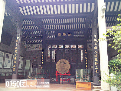 江门 中国旅行社花都小故乡门票一张 优惠团购 - 0750团购网-江门新闻网江门日报推荐江门团购网,提供江门、新会、恩平、开平、台山、鹤山五邑精品消费指南,为您提供最好的团购服务!