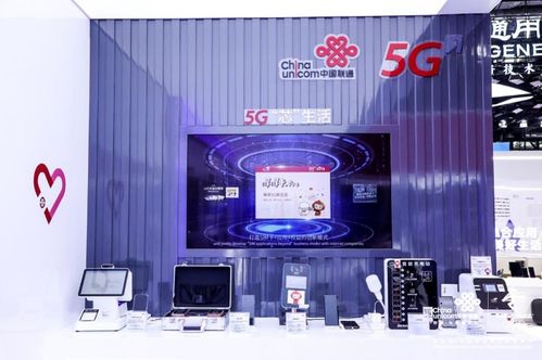 畅享5g 芯 生活 中国联通sim卡应用生态产品亮相