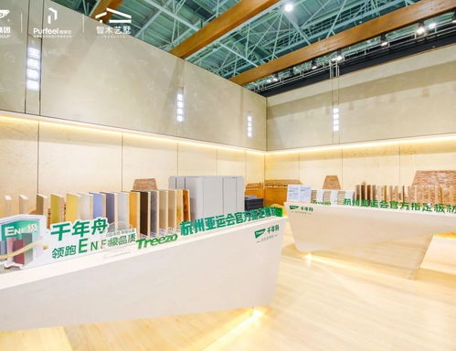 多图直击丨千年舟再出发,亚运品质领航菏泽林交会