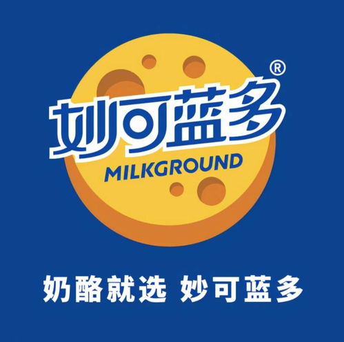 上海妙可蓝多食品科技股份