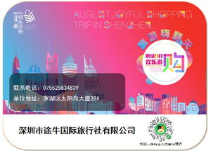 夏天去哪吃喝玩乐最优惠,看这篇就够了