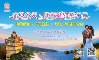 沙滩 温泉 明代碉楼,这座年均22 的华侨之都竟离沈阳人这么近