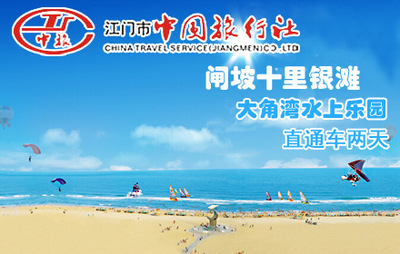 神墨教育 - 0750团购网-江门团购网,美食团购,KTV团购