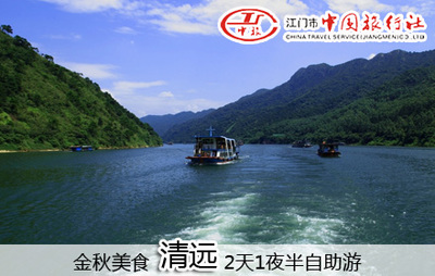 鲜煮荟 - 0750团购网-江门新闻网江门日报推荐江门团购网,提供江门、新会、恩平、开平、台山、鹤山五邑精品消费指南,为您提供最好的团购服务!