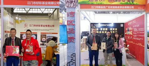 叶贞琴常委为 侨字号 优质农产品点赞 江门市上百种优品亮相第十八届中国国际农产品交易会