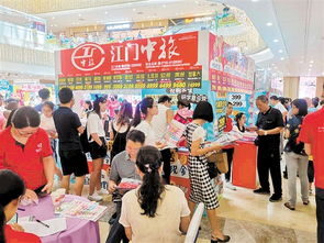 2019 第十届 江门旅游博览会吸引超10万人次逛展