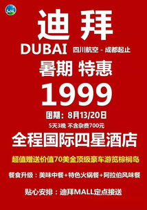 欧洲旅游专线 四川成都中国青年旅行社 四川成都旅行社酷驴网