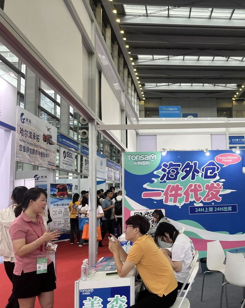物博会最热词 海外仓 为中国商品 卖全球 提供快速通道