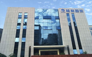 关于桂林国旅 桂林国旅简介 桂林中国国际旅行社有限责任公司简介