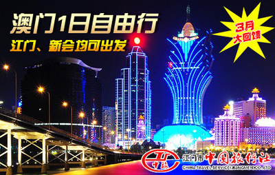 抢团购代金券活动 - 0750团购网-江门新闻网江门日报推荐江门团购网,提供江门、新会、恩平、开平、台山、鹤山五邑精品消费指南,为您提供最好的团购服务!