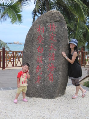 2018年春节深圳出发海南6天自驾游-深圳自驾游