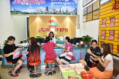 江门市大方旅游官网-欢迎光临广东省江门市大方旅游国际旅行社