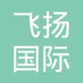江门市飞扬国际旅行社开平营业部