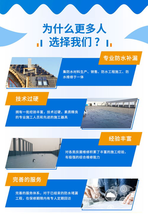 品匠防水 图 卫生间漏水维修公司 汉阳卫生间防水
