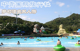 国内游团购-拉手网旅游团购 | 拉手网威海站