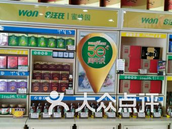 好孩子附近食品茶酒 江华路62号附近食品茶酒 江门