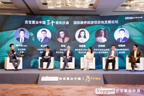 吉宝置业中国庆祝入华30周年,以 不止于空间 理念为中国提供创新空间解决方案