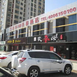 青岛啤酒厂黄岛经济技术开发区经济酒店预订网 青岛啤酒厂住宿 青岛啤酒厂青年旅社 家庭旅馆预订 yododo