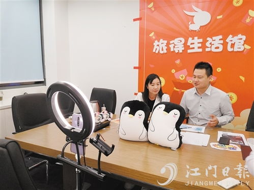 头条新闻 江门新闻网.江门综合门户网站
