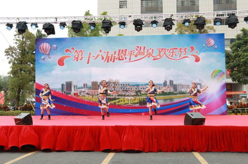 厉害了 恩平这个活动共吸引游客约51万人次