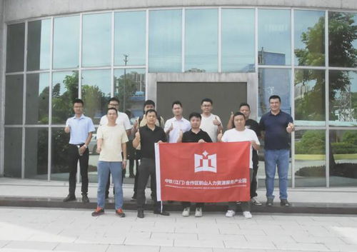 产业园举办人力资源服务机构与用工企业供需对接座谈会