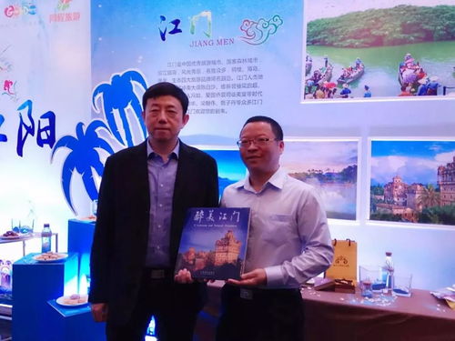 江门积极与南京加强文化旅游合作 诚邀长三角市民到江门作客