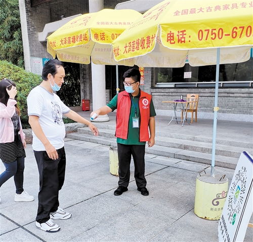 文明旅游成江门暑期 最美风景线